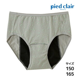 y2܂Ń[։zpied clair sGN[ Tj^[V[c iCg^Cv q O[ GUNZE y[֑z| V[c pc w w Z p pV[c