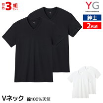 楽天市場】白ティーシャツ まとめ買いの通販