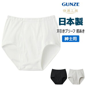 �y�X���S�i�|�C���g10�{�I10/09 01:59�܂Łz���K�H�[ �V�����u���[�t �O���� ��100% ���{�� �j�� �O���[ GUNZE�y2���܂Ń��[���։z| �O�J�� ���� �p���c �u���[�t �u���[�t�p���c �� ���F �����Y 