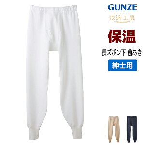 ���K�H�[ ��C�̑w�Œg�߂� ���Y�{���� �O���� ���{�� ���� �j�� �O���[ GUNZE | �p�b�` �j�[�����O�X �Y�{���� �O�J�� ���� �X�e�e�R ���ĂĂ� �X���b�N�X�� �����Ђ� ���������C���i�[ �g��
