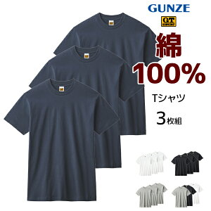G.T.HAWKINS �z�[�L���X �N���[�l�b�NT�V���c 3���g ��100% �j�� �O���[ GUNZE | ���� t�V���c �e�B�[�V���c ���� �����Y ���� �p�b�NT �J�b�g�\�[ �C���i�[ �ێ� �C���i�[�V���c �p�b�Nt�V���c 3P �� 