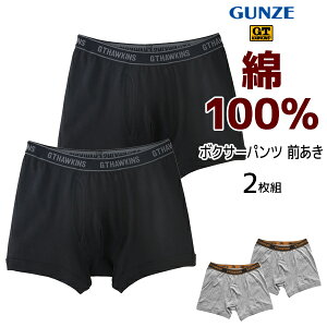 G.T.HAWKINS �z�[�L���X �{�N�T�[�u���[�t �O���� 2���g ��100% �O���[ GUNZE �y2�g�܂Ń��[���։z| �p���c �{�N�T�[�p���c �����Y ���� �{�N�T�[ �u���[�t �O�J�� GT�z�[�L���X �j������ �����Y��