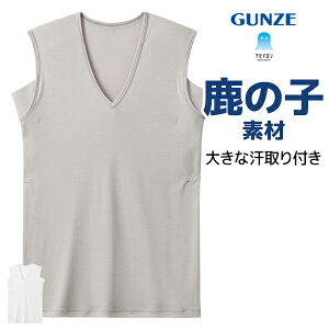 �A�Z�h���� ���̎q �傫�Ȋ����t�� �X���[�u���X �V���c �j�� �O���[ GUNZE�y2���܂Ń��[���։z| �����C���i�[ ����� �劾��� �劾 �e�� �e���p�b�h�t���C���i�[ �e���p�b�h �e���p�b