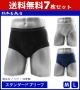 【15日限定エントリーで最大100％ポイントバック】送料無料7枚セット スタンダードブリーフ 綿100% リブ 日本製 前あき ブリーフ パンツ 橋本善商店 | メンズ 男性 紳士 ブリーフパンツ 前開き メンズパンツ下着 メンズパンツ メンズ下着 綿100 メンズ肌着 男性下着 男性用
