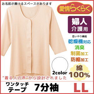 炭炭 ւ炭炭 EFA ^b`7Ci[ LLTCY 쉺 씧 O[ GUNZE ʔ | EGA p wlp fB[X fBX Ci[  w