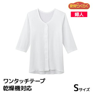 30%OFF 炭炭 ւ炭炭 ^b`7Ci[ EFA  O[ GUNZE |  OJ ^b` 앞 씧  Vc p p @  