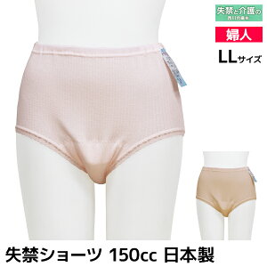 qbvl փV[c LLTCY S 150cc z 100% { 썇@ | pc V[c  x y  փpc x p փV[c VjA ARpc 