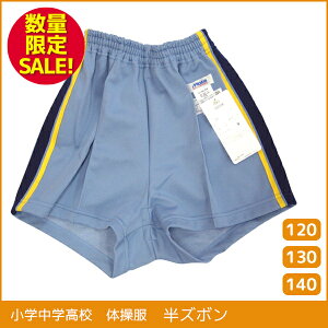 体操服 高校の通販 価格比較 価格 Com