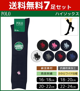 ハイソックス キッズ 女の子の人気商品 通販 価格比較 価格 Com