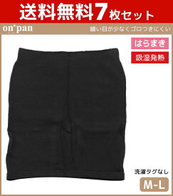 楽天市場 腹巻き ユニクロの通販 楽天市場 腹巻き ユニクロの通販