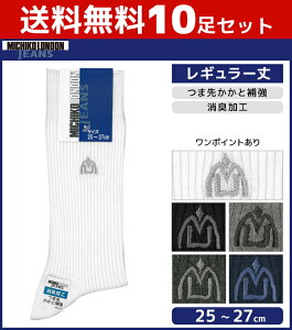 10Zbg MICHIKO LONDON JEANS ~`RhW[Y Y\bNX M[ O[ GUNZE   C ܂Ƃߔ | Y  ubN j \bNX am uh 