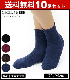 楽天市場 靴下 10足セット レディースの通販