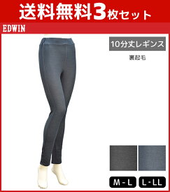 楽天市場 エドウィン 暖 パン レディースの通販