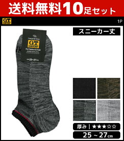 楽天市場 かっこいい 靴下 メンズ インナー 下着 ナイトウェア の通販 楽天市場 かっこいい 靴下 メンズ インナー 下着 ナイトウェア の通販