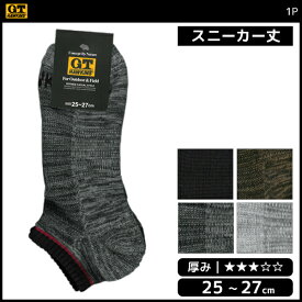 楽天市場 ホーキンス 靴下の通販