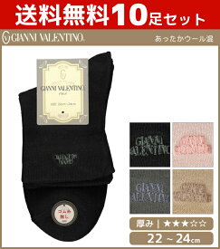 楽天市場 靴下 レディース ブランドの通販