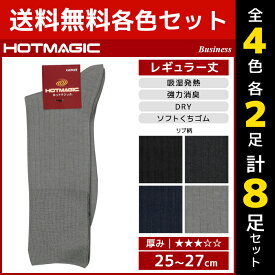楽天市場 ユニクロ メンズ 靴下の通販