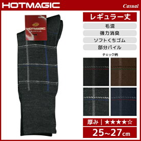 楽天市場 冬 あったかグッズ プレゼントの通販