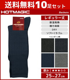 楽天市場 ヒートテック 靴下 靴下 レッグウェア メンズ インナー 下着 ナイトウェアの通販