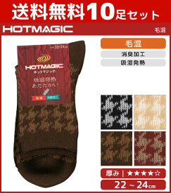 楽天市場 ユニクロ ヒートテック 靴下 レディース インナー 下着 ナイトウェア の通販
