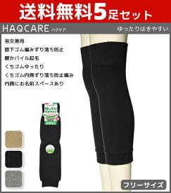 楽天市場 膝 温める グッズ 医薬品 コンタクト 介護 の通販