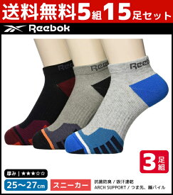楽天市場 男性 靴下 短いの通販