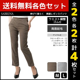 楽天市場 裏起毛 パンツ レディース おしゃれの通販
