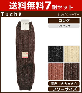 レッグウォーマー かわいいの人気商品 通販 価格比較 価格 Com