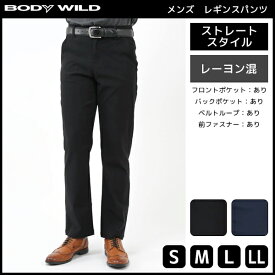 するだろう オフセット 望み Gu メンズ レギンス Biosimpel Org