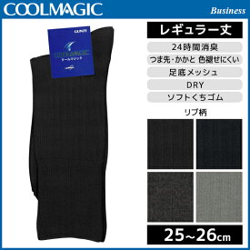 楽天市場 ユニクロ ソックスの通販