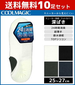 楽天市場 ユニクロ メンズソックス 夏の通販 楽天市場 ユニクロ メンズソックス 夏の通販