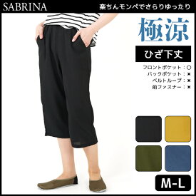 楽天市場 グンゼ 裾の長さ 丈 7分丈 クロップド レディースファッション の通販