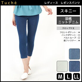 楽天市場 涼しい パンツ ボトムス レディースファッションの通販 楽天市場 涼しい パンツ ボトムス レディースファッションの通販