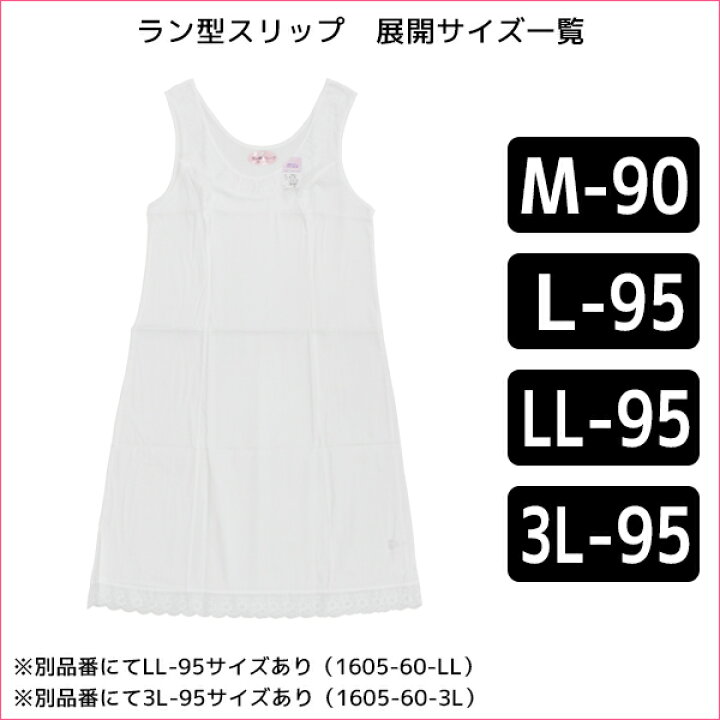 新しいブランド 三ッ桃クレープ ランニングLサイズ 3枚セット 三ッ桃クレープ 半袖面二シャツ 日本製 涼感 アズ 1105-11-SET