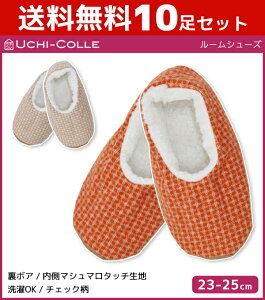 10Zbg UCHI-COLLE E`R {A [V[Y O[ GUNZE| fB[X fBX  C [ V[Y Xbp \bNX ӂӂ  g  􂦂 