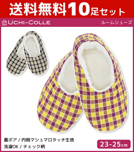 10Zbg UCHI-COLLE E`R {A [V[Y O[ GUNZE| fB[X fBX  C [ V[Y Xbp \bNX ӂӂ  g  􂦂 