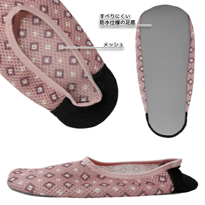 楽天市場】UCHI-COLLE ウチコレ おうちスリッポン レディーススリッパ グンゼ GUNZE | 女性 レディース レディス ルームスリッパ スリッパ スリッポン すりっぽん ルームシューズ 上履き 部屋履き 室内履き 室内 旅行 ホテル オフィス おしゃれ かわいい 洗えるスリッパ ... 楽天市場】UCHI-COLLE ウチコレ おうちスリッポン レディーススリッパ グンゼ GUNZE | 女性 レディース レディス ルームスリッパ スリッパ スリッポン すりっぽん ルームシューズ 上履き 部屋履き 室内履き 室内 旅行 ホテル オフィス おしゃれ かわいい 洗えるスリッパ ...