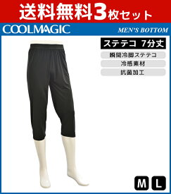 楽天市場 パンツ 七分丈 ユニクロの通販