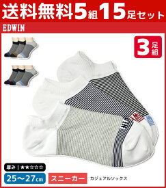 楽天市場 靴下 メンズ くるぶし おしゃれの通販