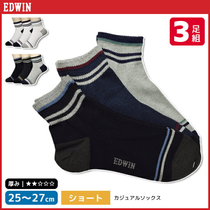 人気の定番 靴下 くつした くるぶし くるぶしソックス EDWIN 25-27cm スポーツ