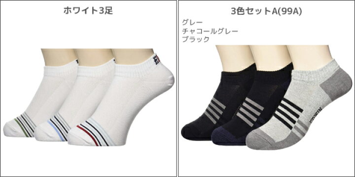 楽天市場 Edwin エドウィン Cool メンズソックス 3足組 グンゼ Gunze くつした くつ下 靴下 メンズ 男性 紳士 ソックス ブランド メンズ靴下 紳士用靴下 紳士靴下 紳士ソックス メンズくつ下 男性用靴下 スポーツ おしゃれ かっこいい ショート スニーカー くるぶし