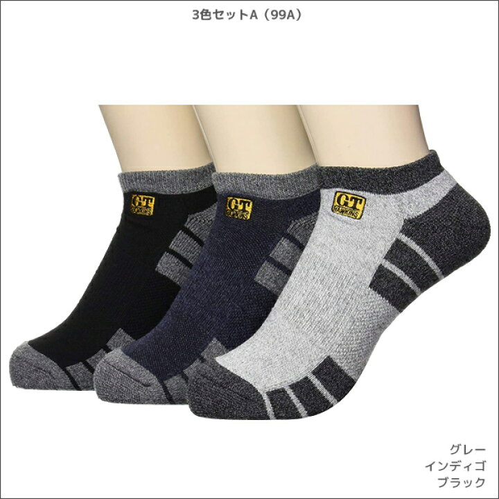 楽天市場 送料無料5組セット 計15足 G T Hawkins ホーキンス メンズソックス 3足組 グンゼ Gunze くつした くつ下 靴下 メンズ 男性 紳士 ソックス ブランド メンズ靴下 紳士用靴下 紳士靴下 紳士ソックス メンズくつ下 男性用靴下 スポーツ おしゃれ ブランド靴下