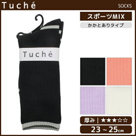 Tuche トゥシェ レディースソックス 靴下 グンゼ GUNZE | レディース レディス 女性 婦人 くつした くつ下 ソックス スニーカーソックス クルーソックス クルー ロング ロングソックス おしゃれ かわいい カジュアル 女性靴下 レディース靴下 プチギフト ギフト 女性用