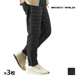 送料無料 同色3枚セット BODYWILD ボディワイルド あったか 前後切替 ストレッチパンツ ズボン ボトムス グンゼ GUNZE まとめ買い | 男性 紳士 メンズ パンツ ブランド イージーパンツ ボトム ストレッチ メンズボトムス 防寒対策 暖かい 防寒 あったかパンツ 防寒パンツ 楽