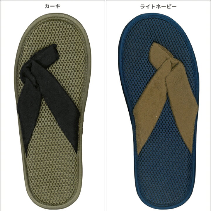 楽天市場】2色2足ずつ 送料無料4足セット UCHI-COLLE ウチコレ 