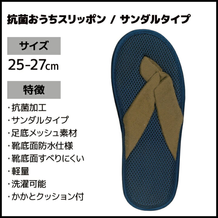 楽天市場】2色2足ずつ 送料無料4足セット UCHI-COLLE ウチコレ 