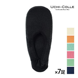 �y10������G���g���[�ōő�300���|�C���g�o�b�N�z �O���[ GUNZE �E�`�R�� �������X���b�|�� �T�{�^�C�v ���f�B�[�X 7���Z�b�g ���F �������� �X���b�p ���[���V���[�Y �w�l �􂦂� ��������
