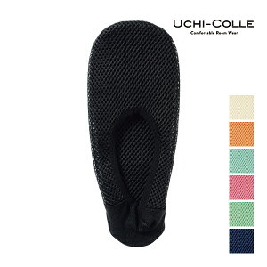 UCHI-COLLE �E�`�R�� �T�{�^�C�v �������X���b�|�� �X���b�p ���f�B�[�X �O���[ GUNZE | ���[���X���b�p ���[���V���[�Y ���[�� �X���b�|�� ������ۂ� �V���[�Y ���� �􂦂�X���b�p ������� ��