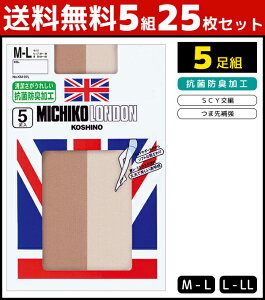 ミチコ ロンドン Michiko London レディースファッション雑貨 小物 通販 人気ランキング 価格 Com