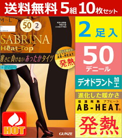 楽天市場 ユニクロ ヒートテック レディース 靴下 レッグウェア レディース インナー 下着 ナイトウェアの通販